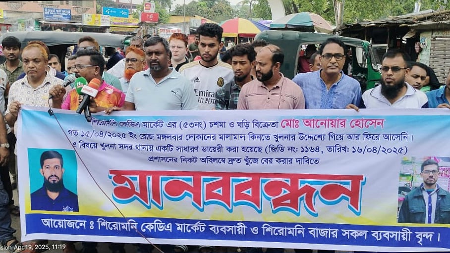 ছবি: প্রথম আলো