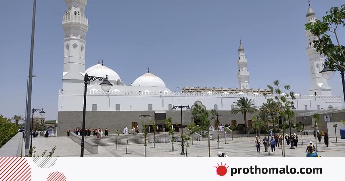 মহানবী (সা.)-কে কতটা মানতে হবে