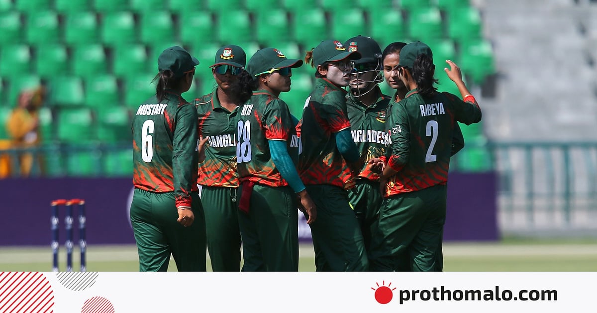 আচরণবিধি লঙ্ঘন করায় নাহিদা ও শারমিনের শাস্তি আচরণবিধি লঙ্ঘন করায় নাহিদা ও শারমিনের শাস্তি