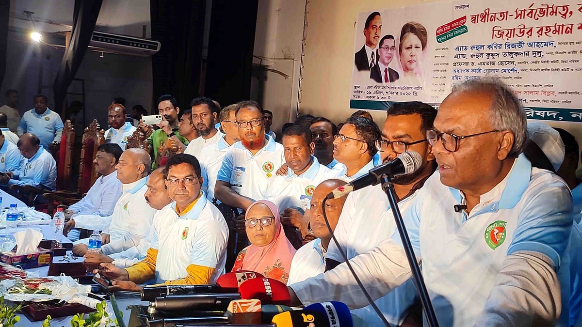 ছবি: প্রথম আলো