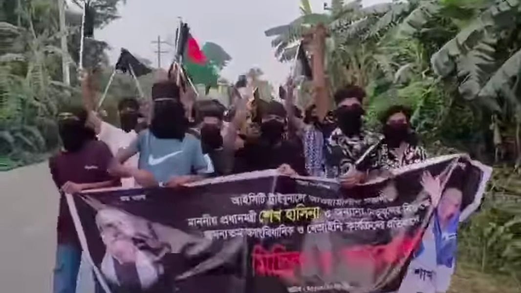 ছবি: ভিডিও থেকে নেওয়া