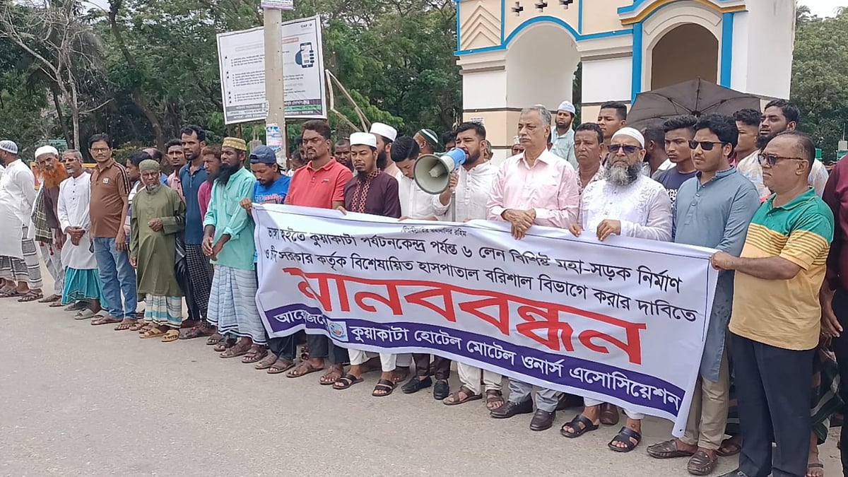 ছবি: প্রথম আলো