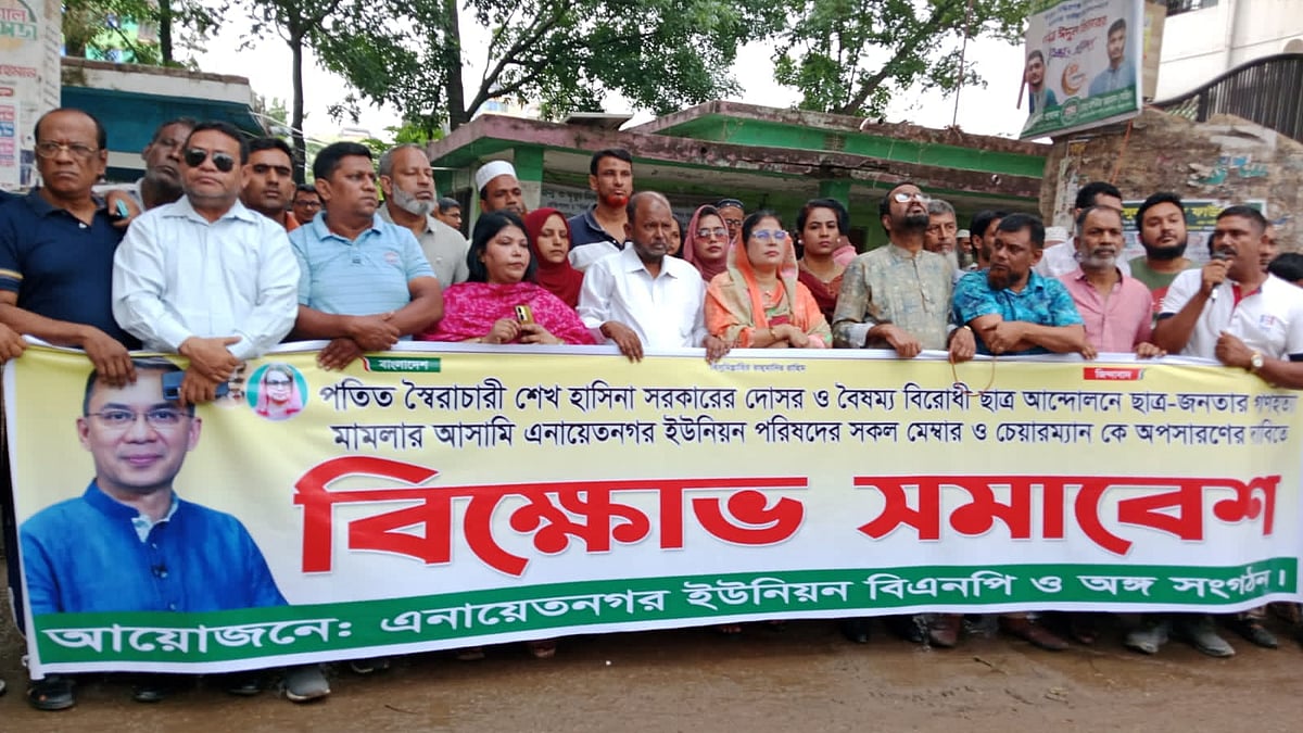 ছবি: প্রথম আলো