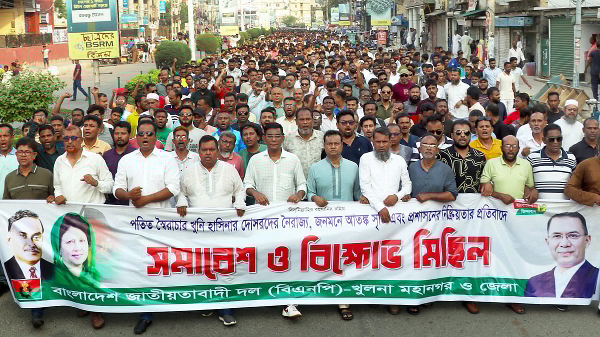 ছবি: প্রথম আলো