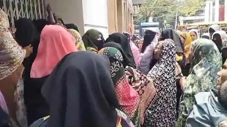 ছবি: সংগৃহীত