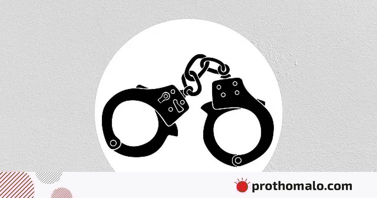 ‘ইন্টারঅ্যাক্টিভ কেয়ার’–এর প্রতিষ্ঠাতা আল সামির বিমানবন্দর থেকে গ্রেপ্তার ‘ইন্টারঅ্যাক্টিভ কেয়ার’–এর প্রতিষ্ঠাতা আল সামির বিমানবন্দর থেকে গ্রেপ্তার