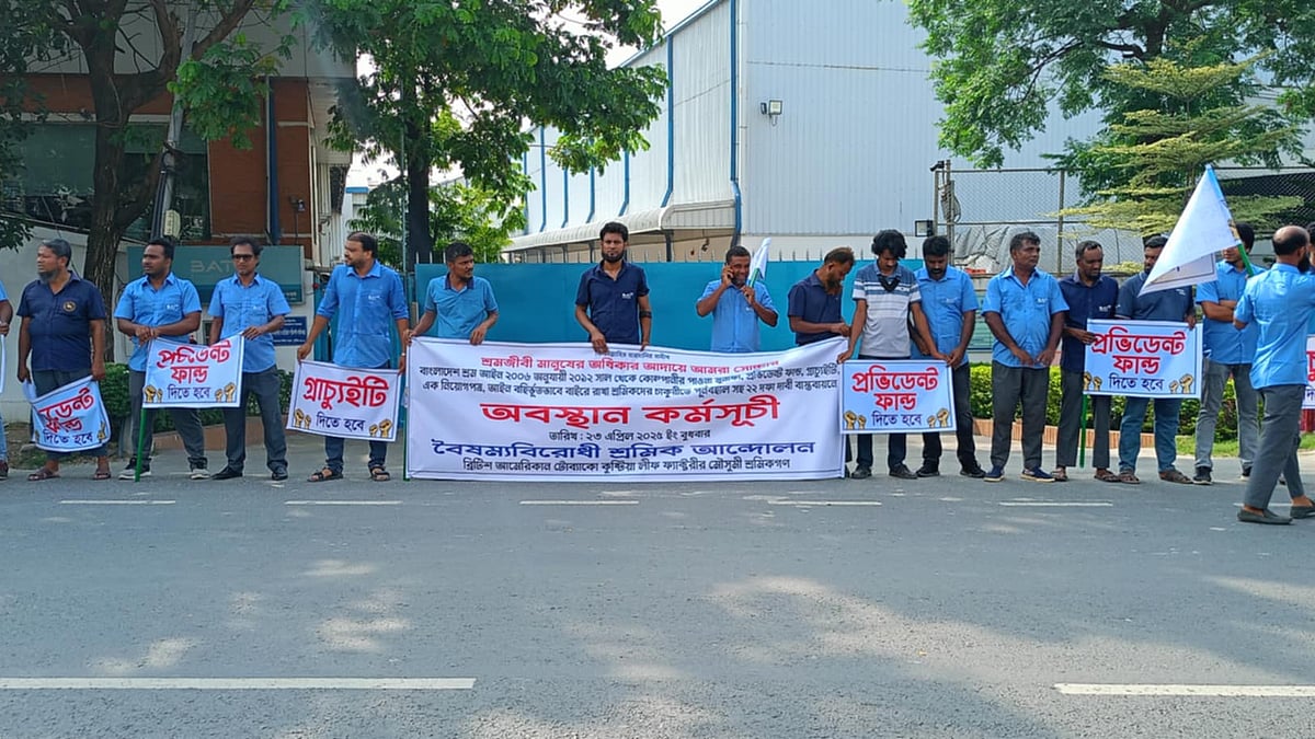 ছবি: প্রথম আলো