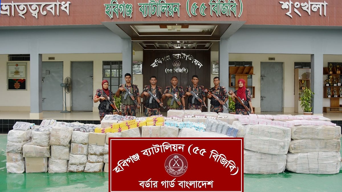 ছ‌বি: বিজিবির সৌজন্যে