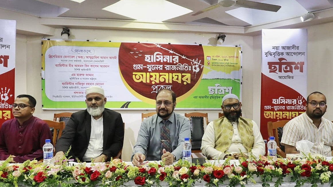 ছবি: শুভ্র কান্তি দাশ