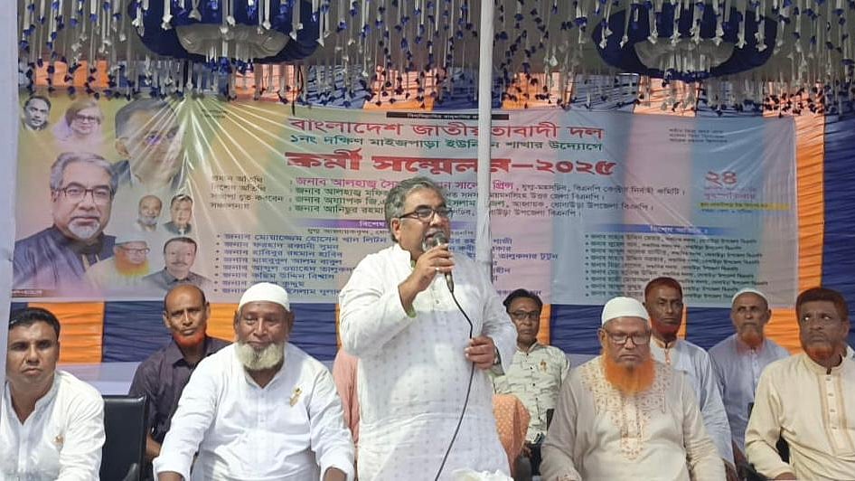 ছবি: প্রথম আলো