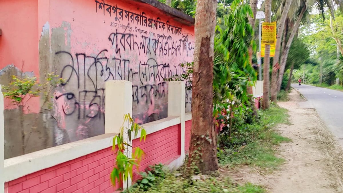 ছবি: প্রথম আলো