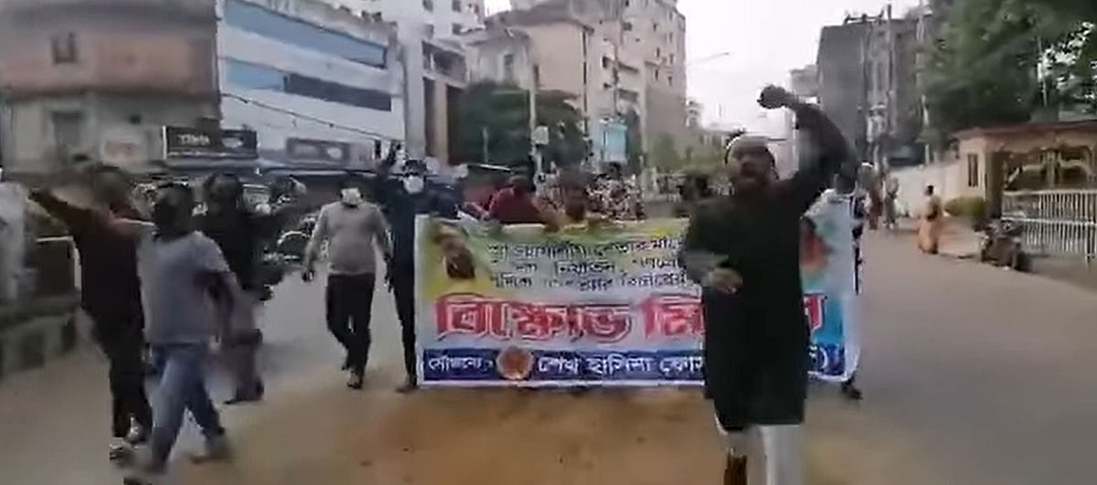 ‘শেখ হাসিনা ফোর্স’ ব্যানারে চট্টগ্রাম নগরে লাভলেন এলাকায় মিছিল করেছে একদল যুবক