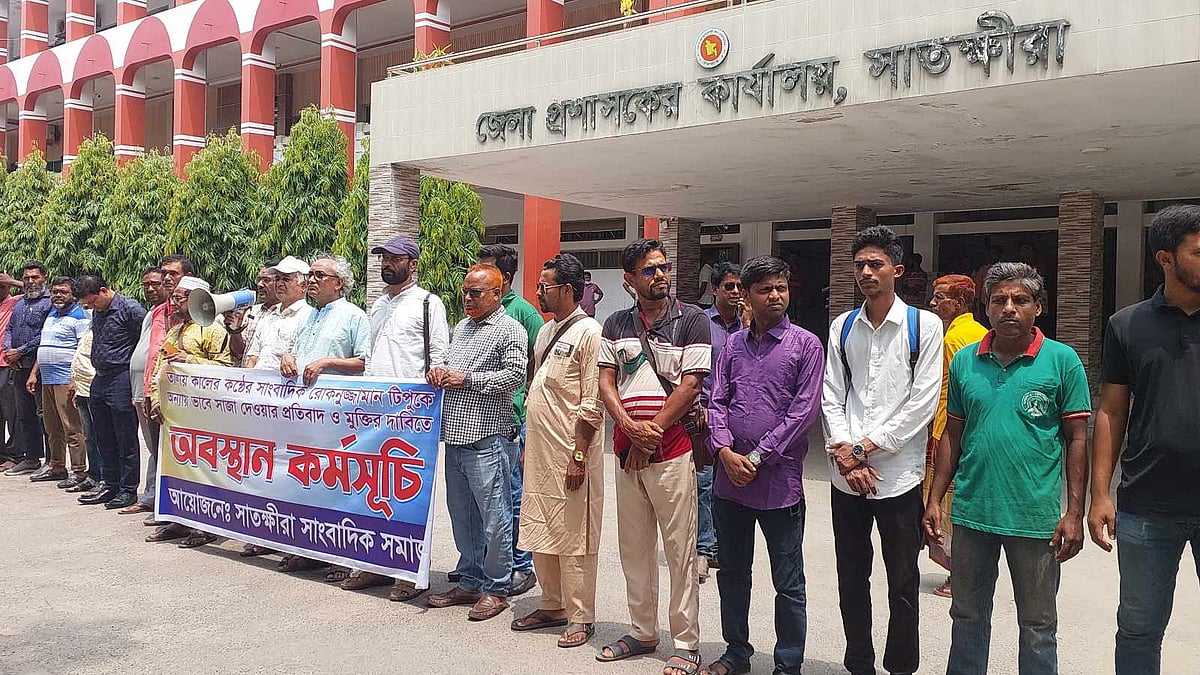 ছবি: প্রথম আলো