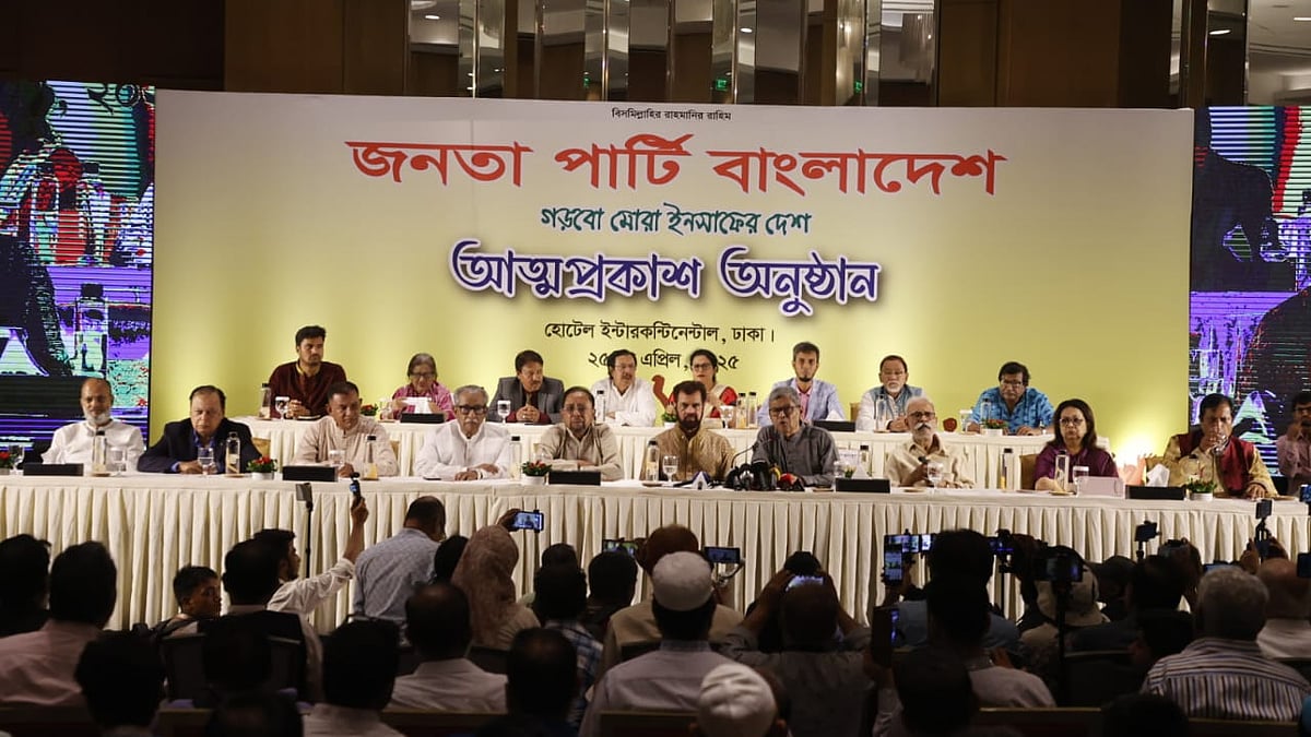 ছবি: তানভীর আহাম্মেদ