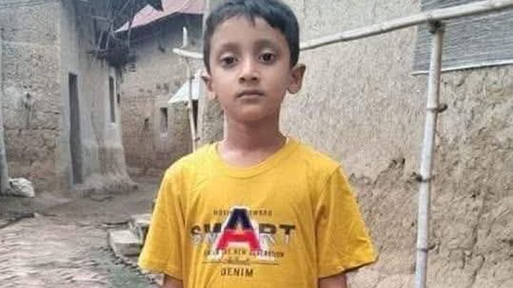 ছবি: সংগৃহীত