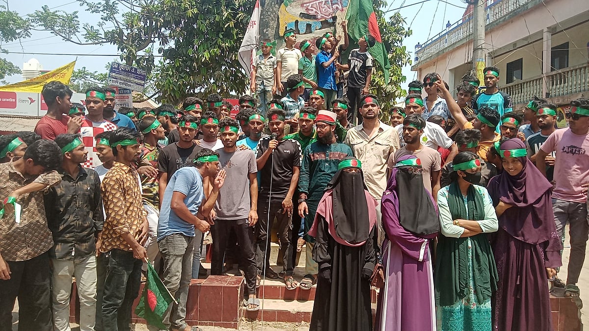 ছবি: সংগৃহীত