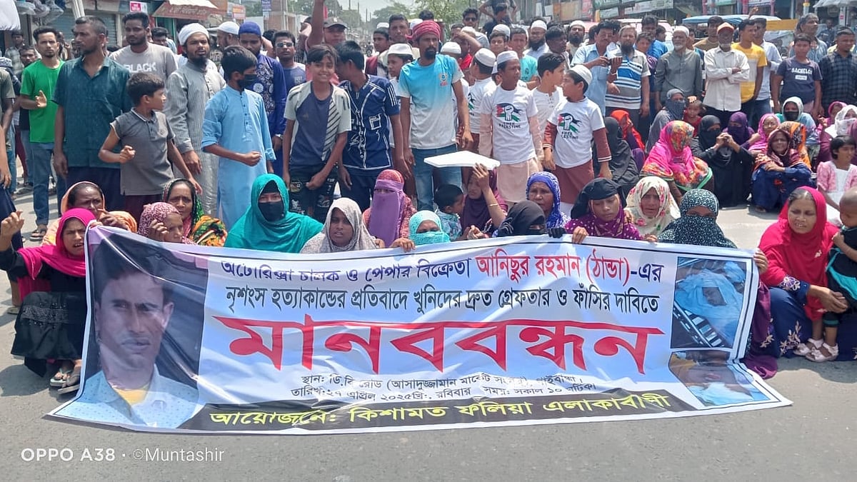 ছবি: প্রথম আলো