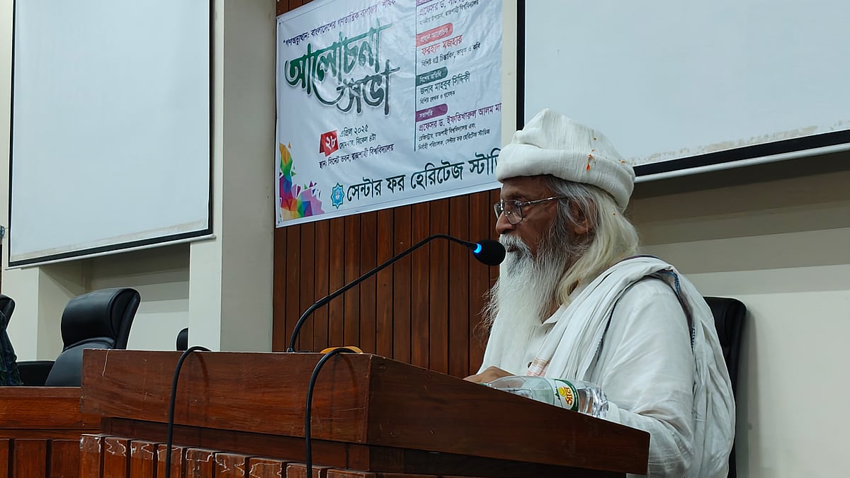  ছবি: প্রথম আলো