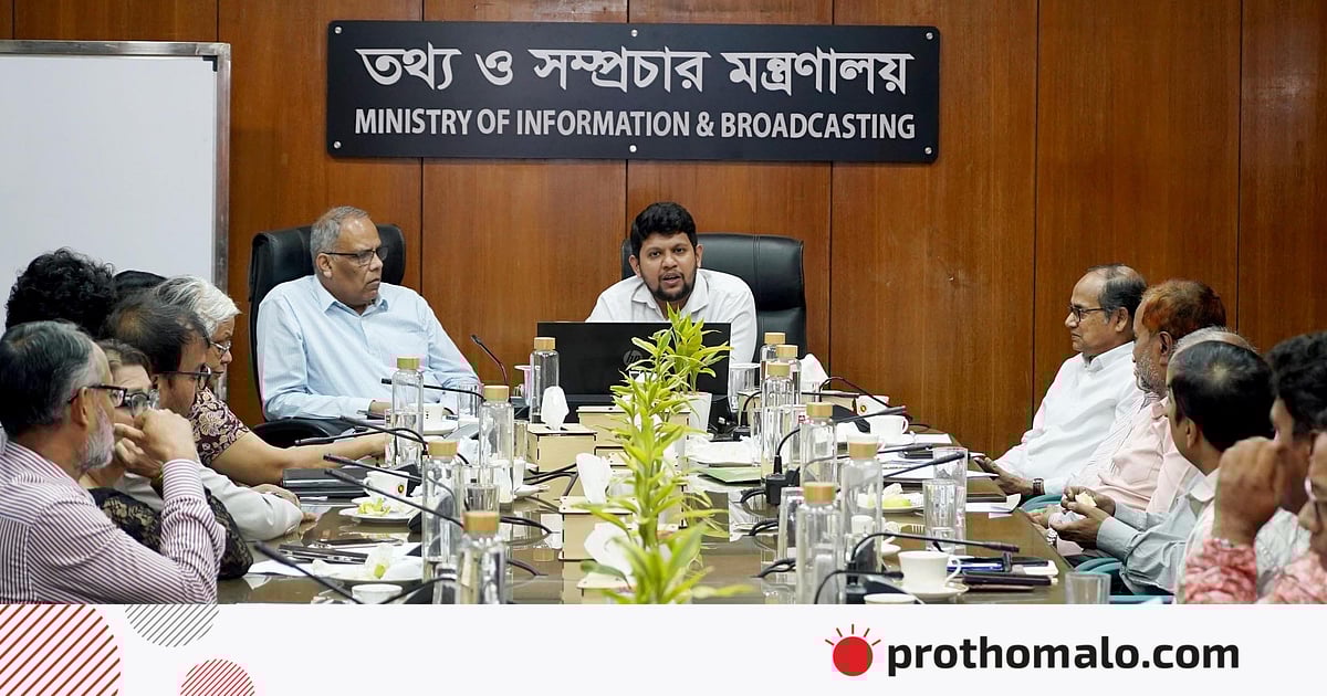 সাংবাদিকতার দায়িত্ব-নৈতিকতা বিষয়ে আইন হওয়া প্রয়োজন: তথ্য উপদেষ্টা