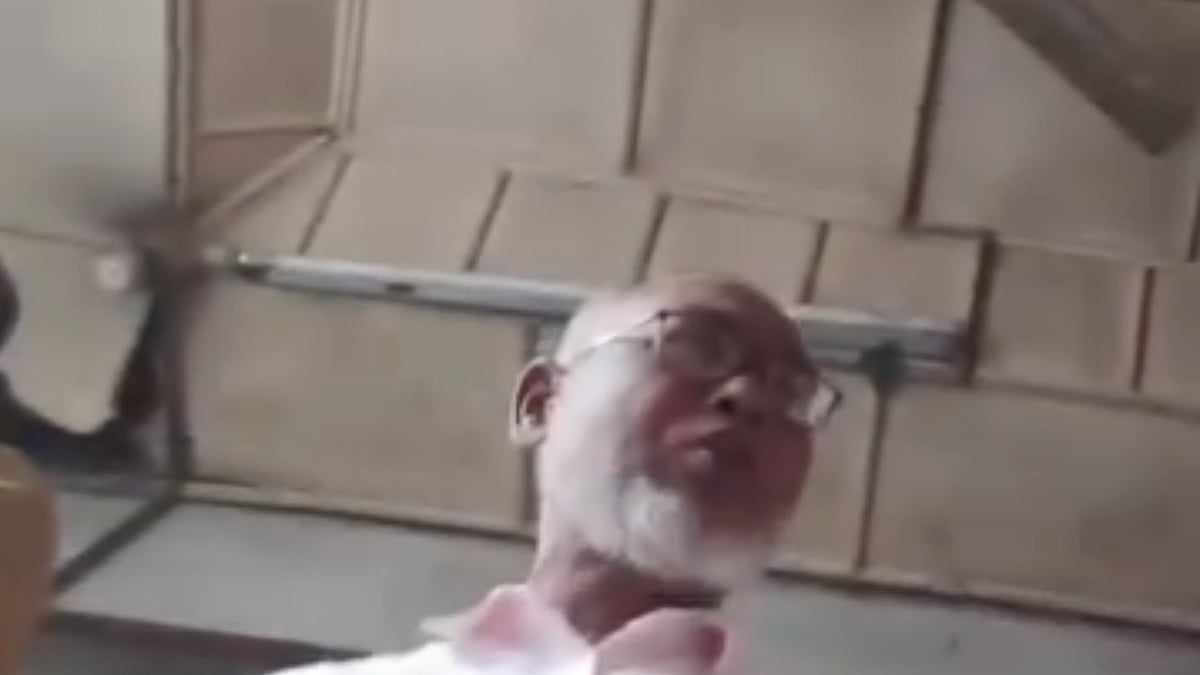 ছবি: ভিডিও থেকে স্ক্রিনশট