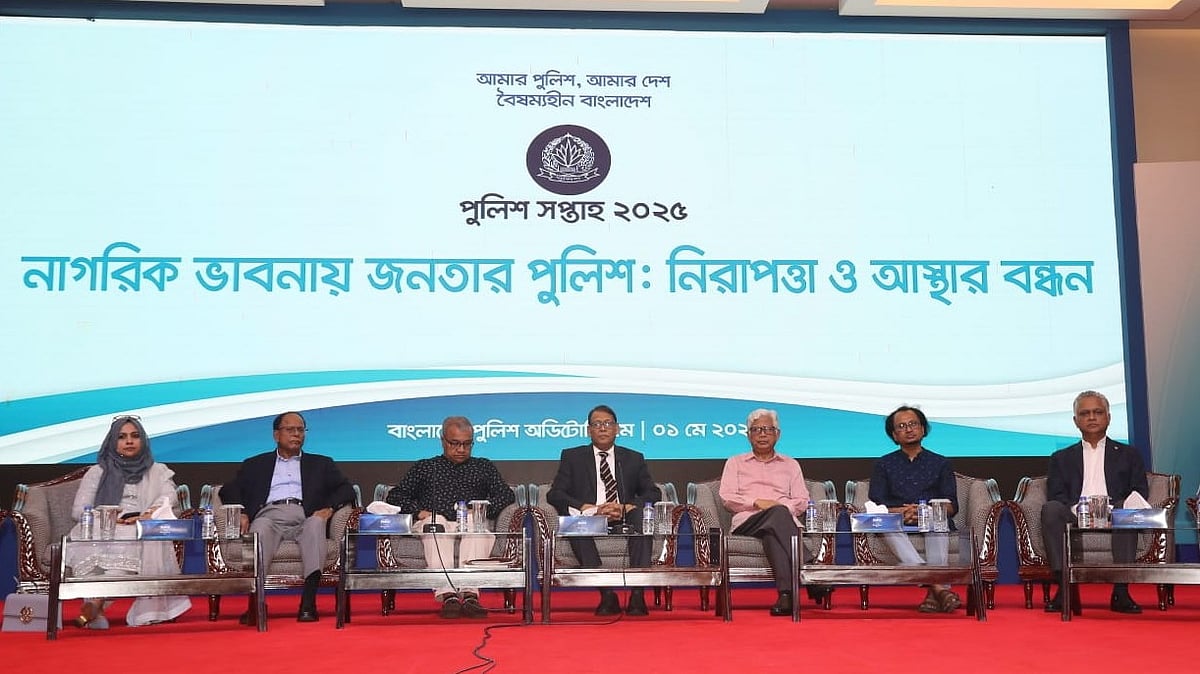 ছবি: সাজিদ হোসেন