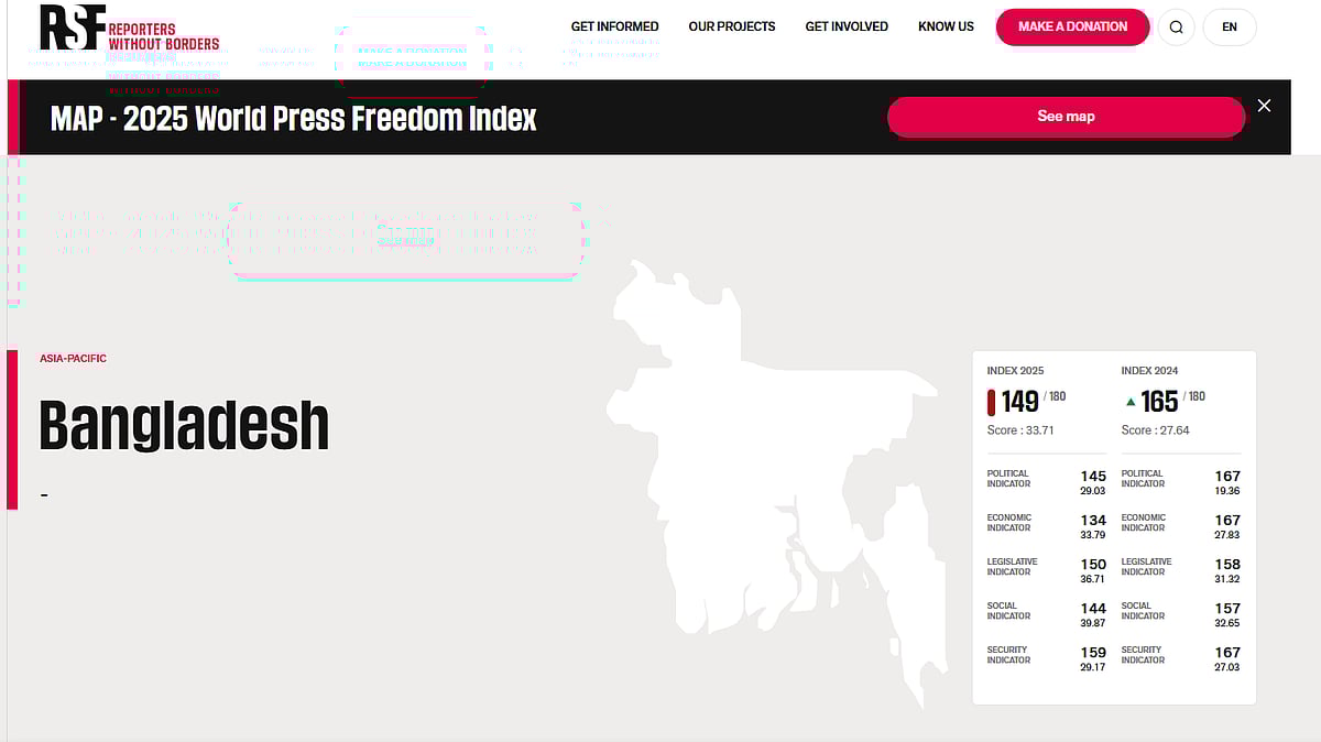 ছবি: আরএসএফের ওয়েবসাইট থেকে নেওয়া