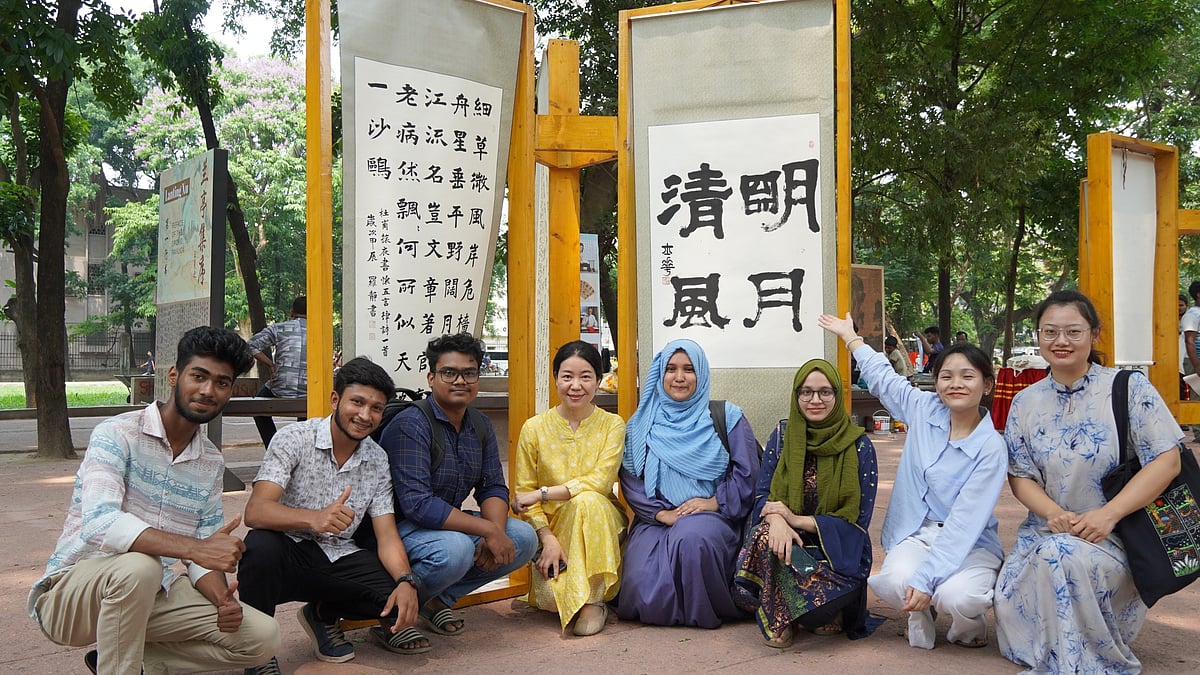 ছবি: সংগৃহীত