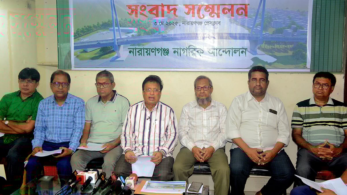 ছবি: প্রথম আলো