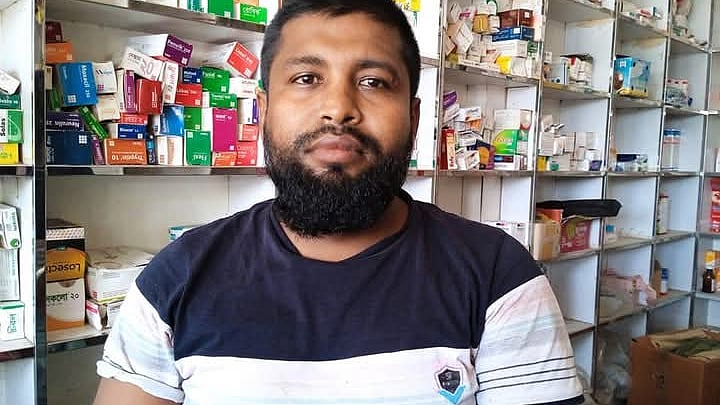 ছবি: সংগৃহীত