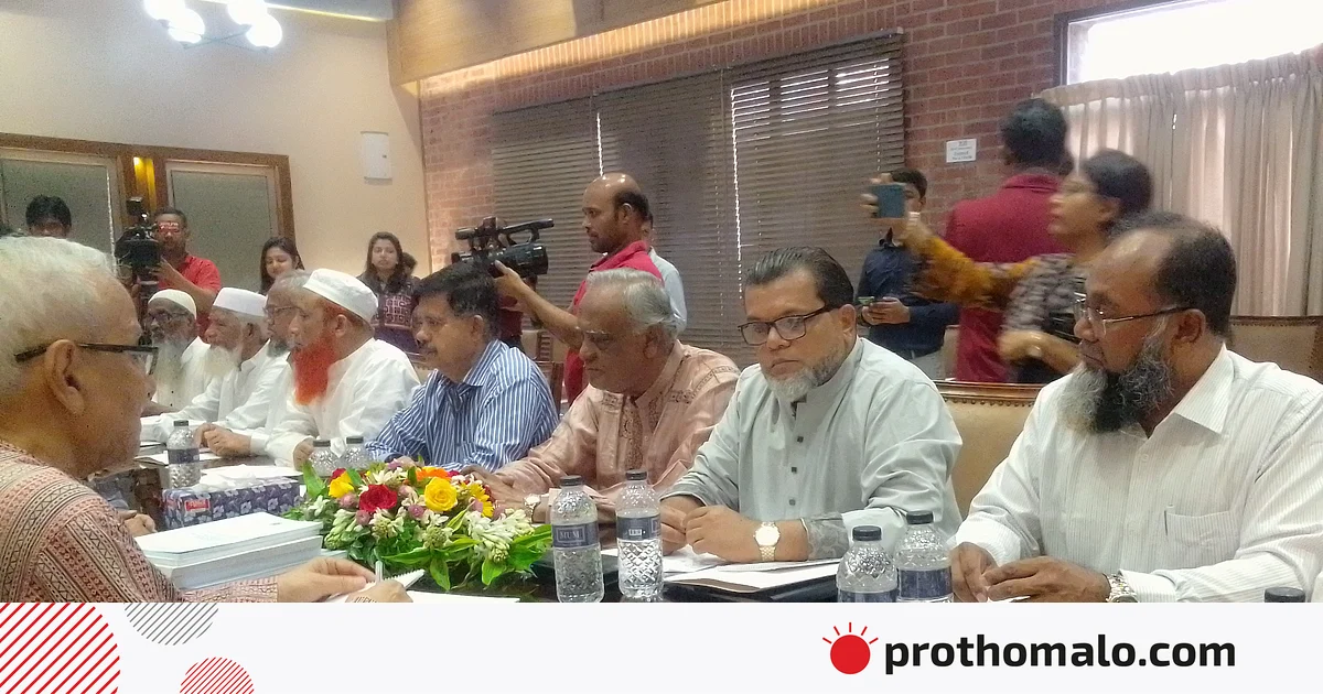 ন্যূনতম ঐকমত্যে পৌঁছে জাতীয় নির্বাচনের দাবি ১২ দলীয় জোটের ন্যূনতম ঐকমত্যে পৌঁছে জাতীয় নির্বাচনের দাবি ১২ দলীয় জোটের