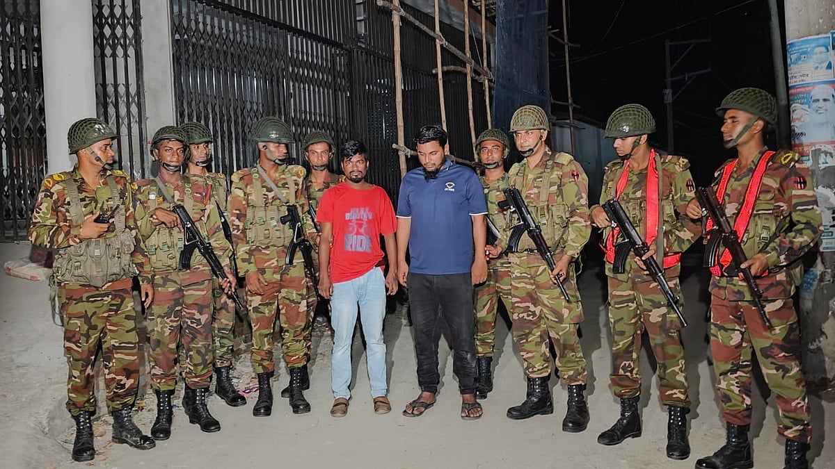 ছবি: সংগৃহীত