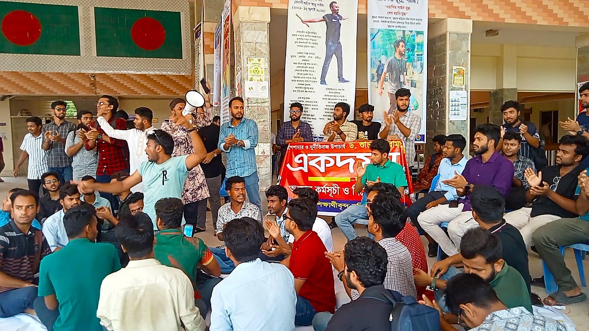 ছবি: প্রথম আলো