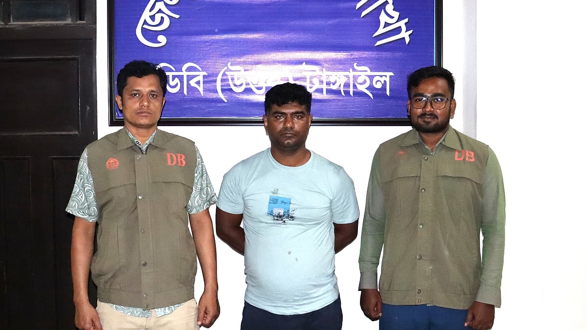 ছবি: সংগৃহীত