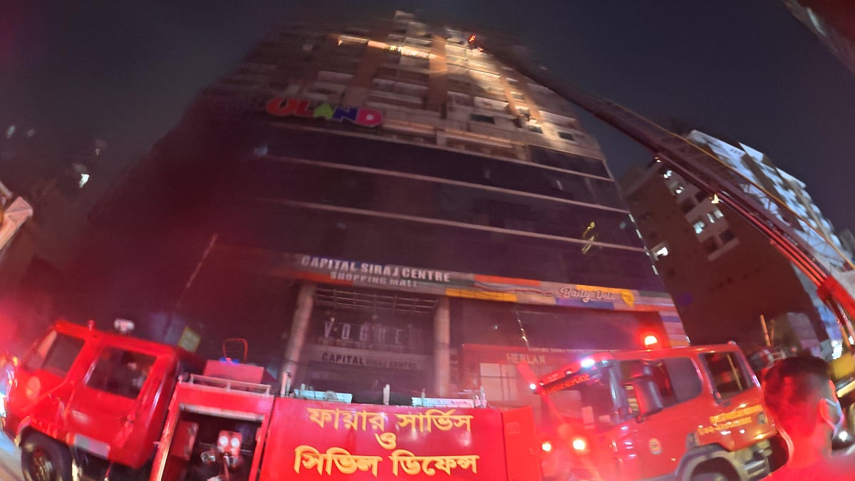 ছবি: ফায়ার সার্ভিসের সৌজন্যে