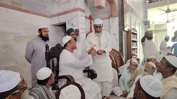 ছবি: সংগৃহীত