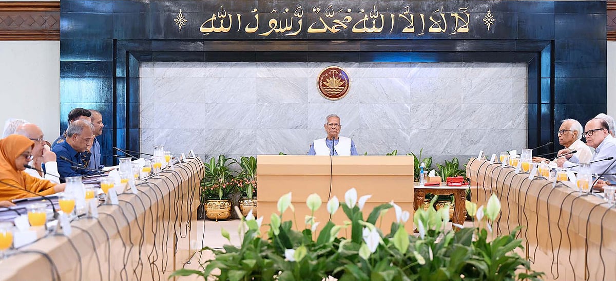 ছবি: পিআইডি