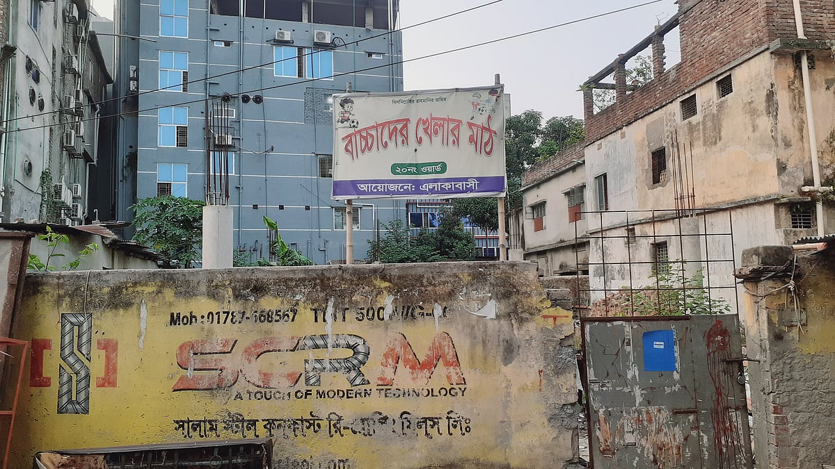 ছবি: প্রথম আলো