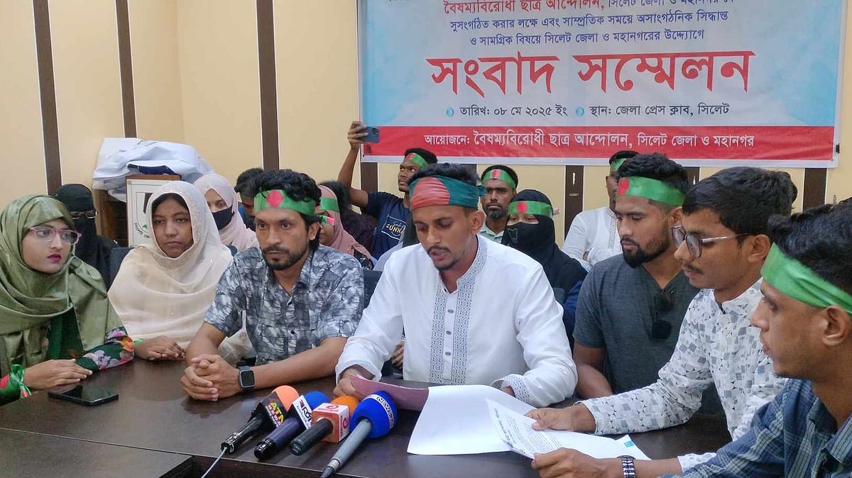 ছবি: প্রথম আলো