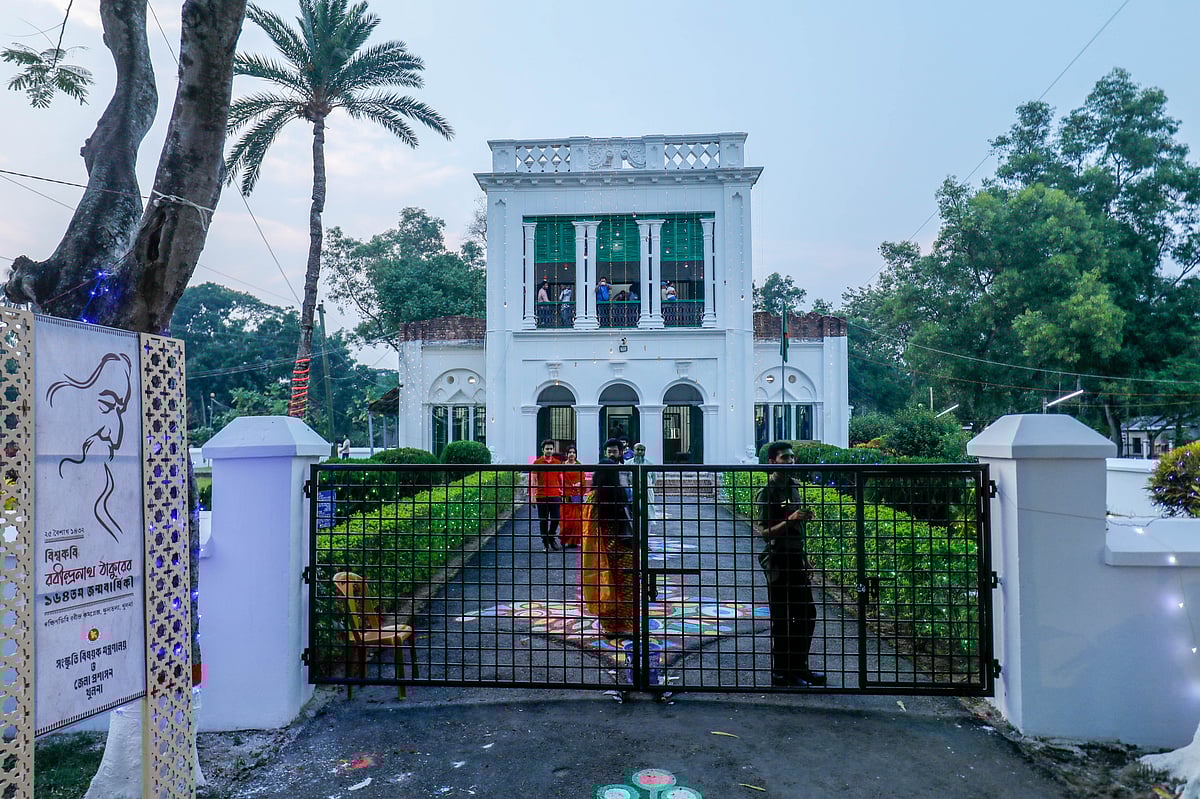 দক্ষিণডিহি রবীন্দ্র কমপ্লেক্স 