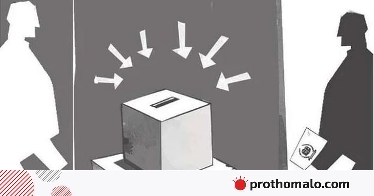 নির্বাচনের চার মডেল নির্বাচনের চার মডেল