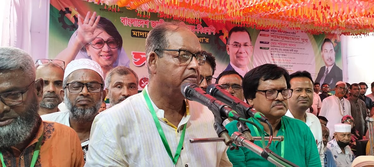 জামালপুরের মাদারগঞ্জ উপজেলা বিএনপির দ্বিবার্ষিক সম্মেলনের প্রথম অধিবেশনে প্রধান অতিথির বক্তব্য দেন বিএনপির নেতা শামসুজ্জামান। শনিবার বিকেলে 