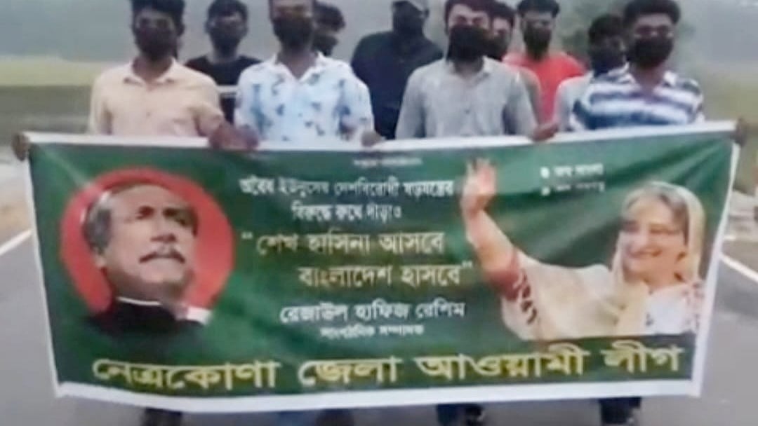 ছবি: সংগৃহীত