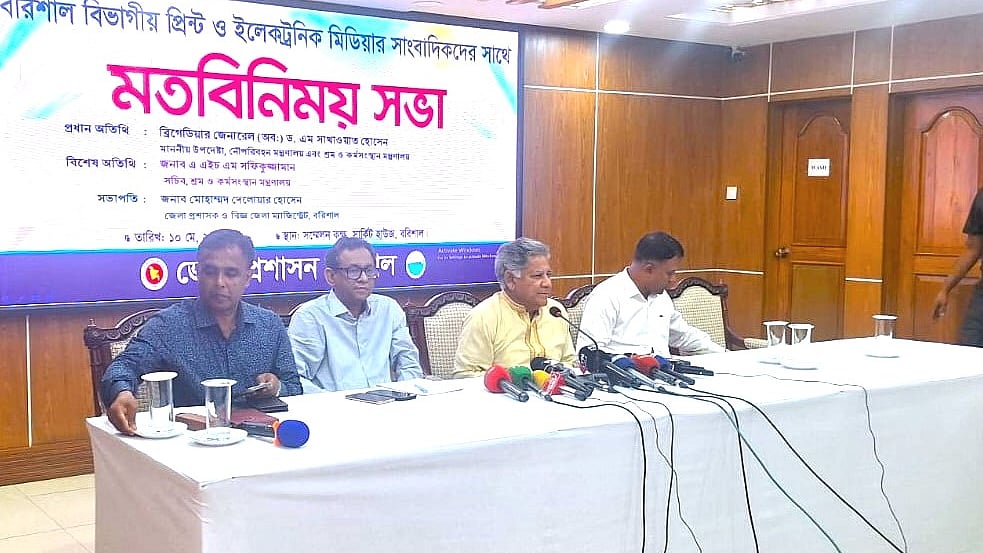 ছবি: প্রথম আলো