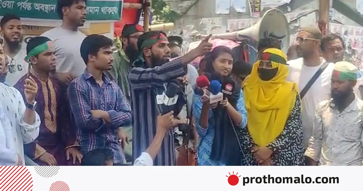 আ.লীগ নিষিদ্ধের দাবিতে অনড় জুলাইয়ে আহতরা, শাহবাগ ছাড়েননি আ.লীগ নিষিদ্ধের দাবিতে অনড় জুলাইয়ে আহতরা, শাহবাগ ছাড়েননি