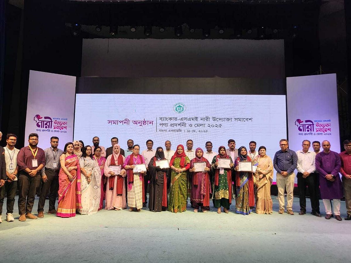 বাংলাদেশ ব্যাংক আয়োজিত নারী উদ্যোক্তা মেলার সমাপনী অনুষ্ঠানে আমন্ত্রিত অতিথিদের সঙ্গে সম্মাননা পাওয়া ছয় নারী উদ্যোক্তা। আজ রোববার রাজধানীর বাংলা একাডেমির আবদুল করিম সাহিত্য বিশারদ মিলনায়তনে