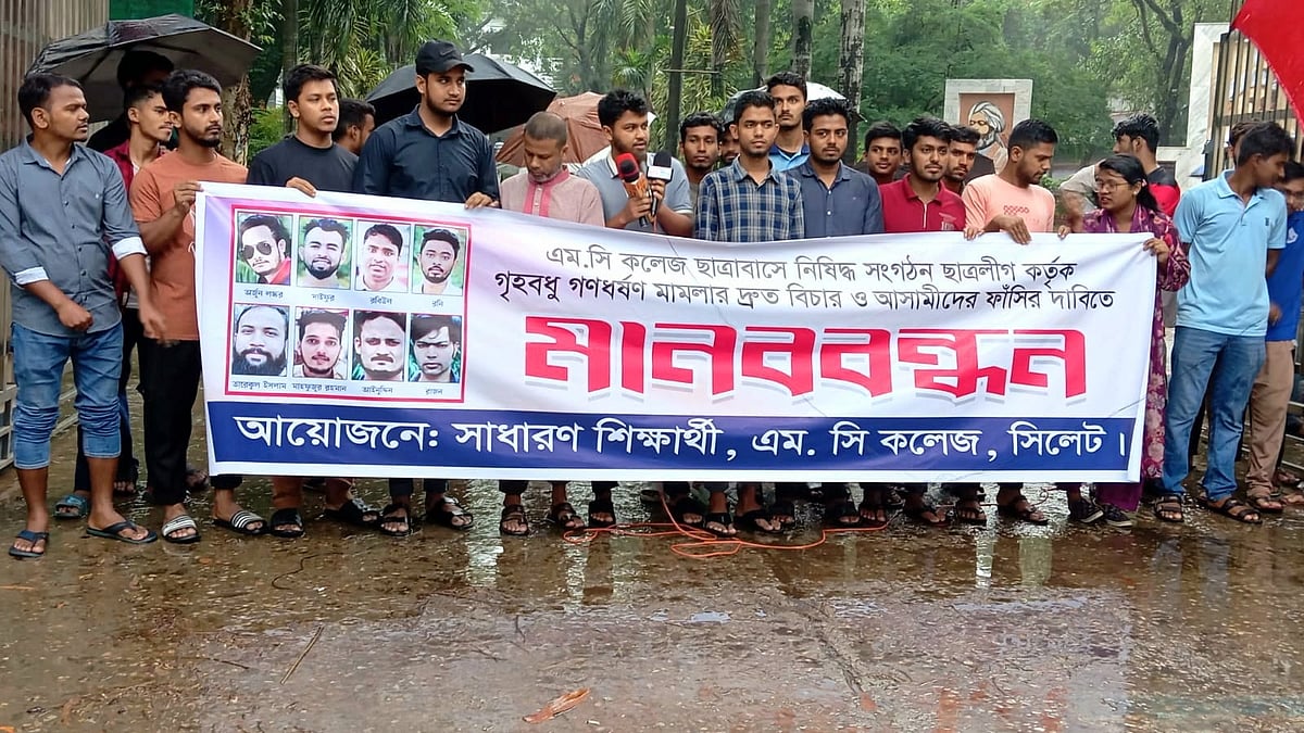 ছবি: প্রথম আলো