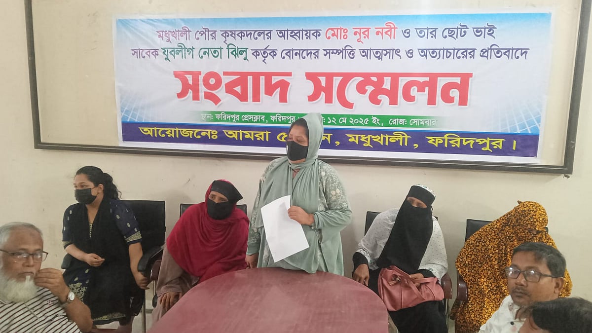 ছবি: প্রথম আলো