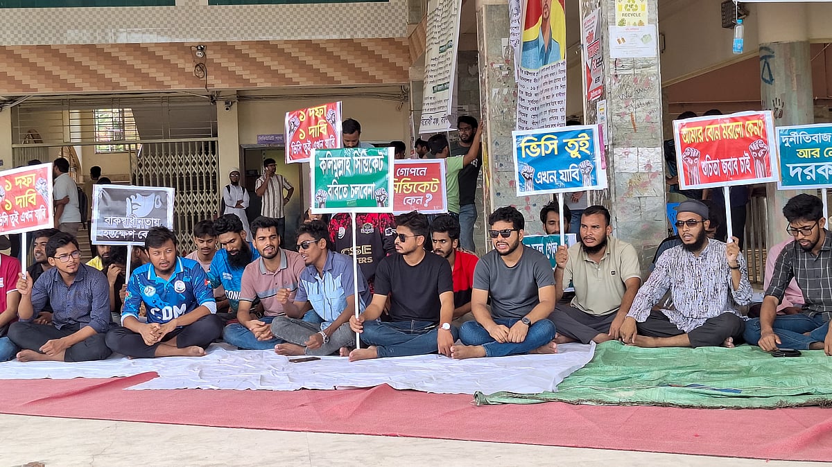 ছবি: প্রথম আলো