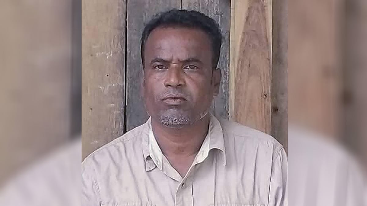 ছবি: সংগৃহীত