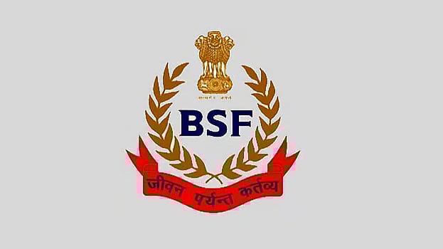 বিএসএফের লোগো